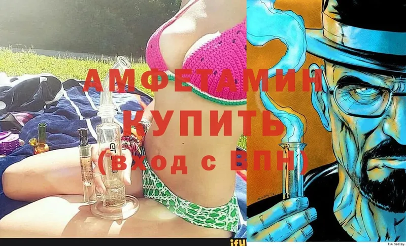 где купить   OMG ТОР  Amphetamine 98%  Уварово 